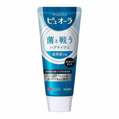 Kao Pureora Toothpaste 115g - Strong Mint - Harajuku Culture Japan - Japanease Products Store Beauty and Stationery