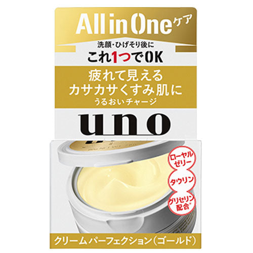 Shiseido UNO Cream Perfection Gold - 80g - Harajuku Culture Japan - Japanease Products Store Beauty and Stationery