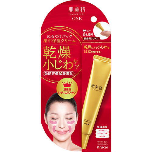 Kracie Hadabisei One Drying Fine Lines Wrinkle Care Pack Cream - 30g - Harajuku Culture Japan - Japanease Products Store Beauty and Stationery