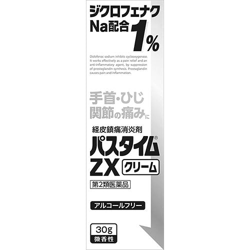 Yutokuyakuhin Passtime - ZX Pain Relief Patche - Harajuku Culture Japan - Japanease Products Store Beauty and Stationery