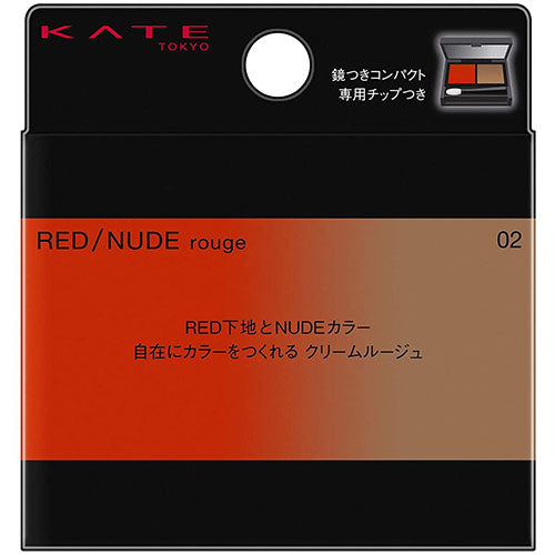 Kanebo Kate Red Nude Rouge - Harajuku Culture Japan - Japanease Products Store Beauty and Stationery