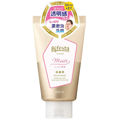 Bifesta Face Wash 120g - Moist - Harajuku Culture Japan - Japanease Products Store Beauty and Stationery