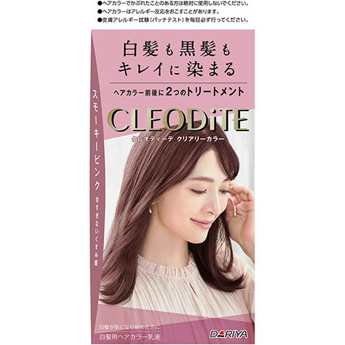 CLEODITE Clearly Color Hair Color Smoky Pink - Harajuku Culture Japan - Japanease Products Store Beauty and Stationery