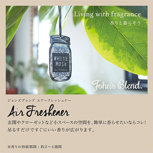 John's Blend Paper Air Freshener - White Musk Scent - Harajuku Culture Japan - Japanease Products Store Beauty and Stationery