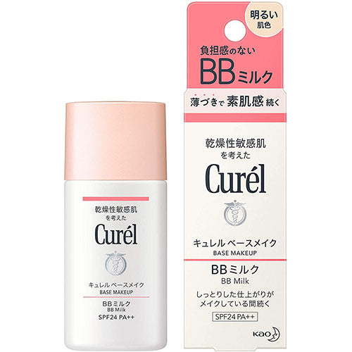 Kao Curel BB Milk - 30ml - Harajuku Culture Japan - Japanease Products Store Beauty and Stationery