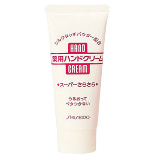 Shiseido Medicinal Super Smooth Hand Cream 30g - Harajuku Culture Japan - Japanease Products Store Beauty and Stationery