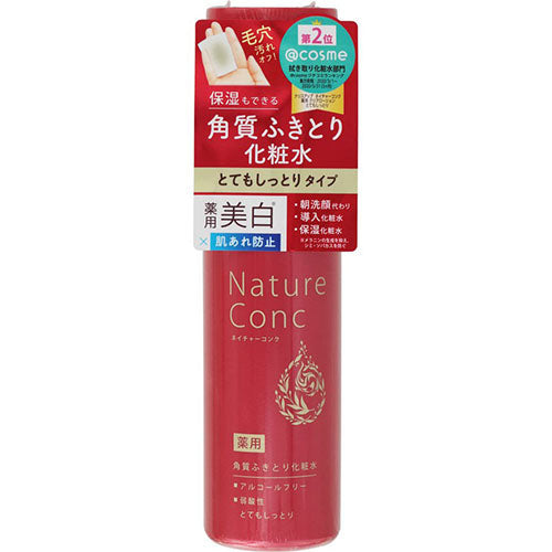 Nature Conc Naris Up Clear Facial Lotion 200ml - Moist - Harajuku Culture Japan - Japanease Products Store Beauty and Stationery