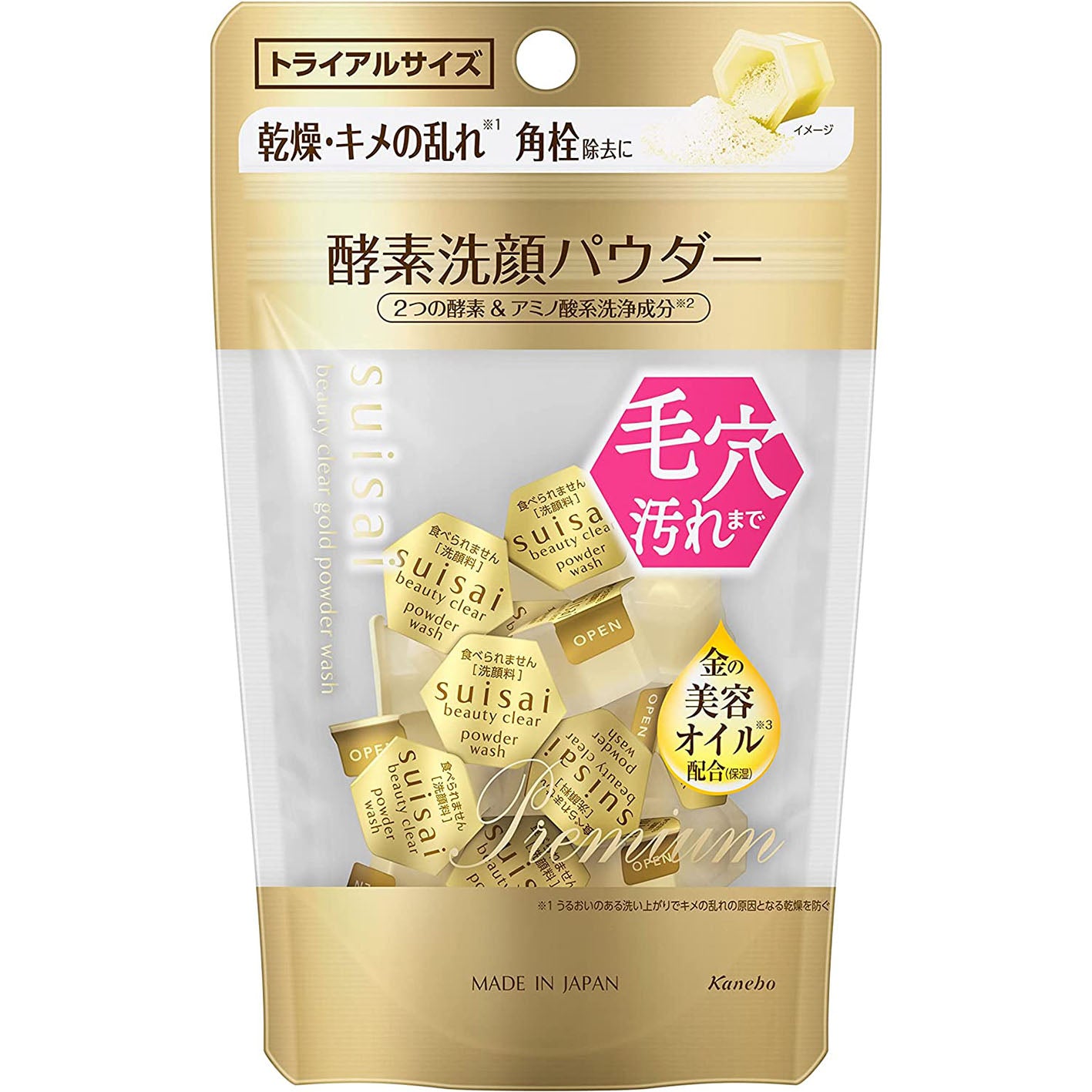 Kanebo Suisai Beauty Clear Gold Powder Wash Enzyme Face Wash Face Wash Powder 0.4g -15 pieces - Harajuku Culture Japan - Japanease Products Store Beauty and Stationery