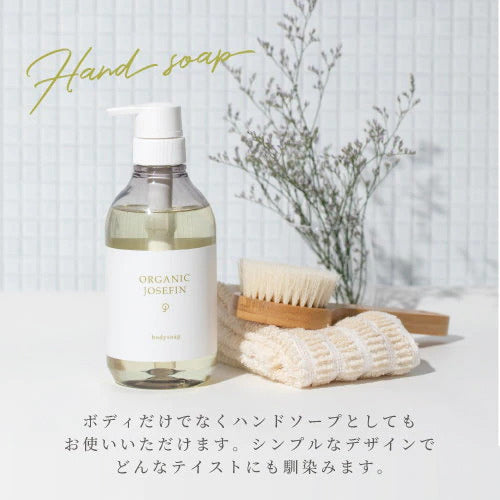 Margaret Josefin Organic Josefin Organic Hair Body Soap - 500ml - Harajuku Culture Japan - Japanease Products Store Beauty and Stationery