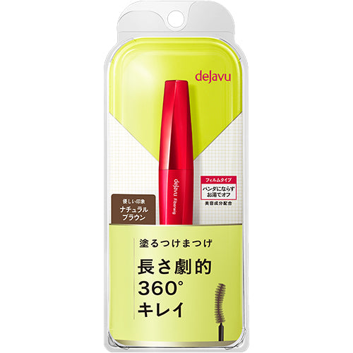 Dejavu Fiberwig Ultra Long - Natural Brown - Harajuku Culture Japan - Japanease Products Store Beauty and Stationery