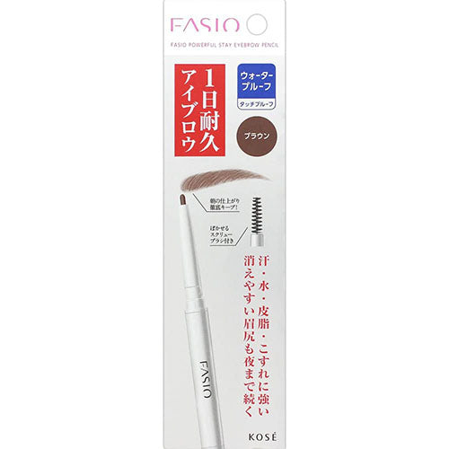 Kose Fasio Powerful Stay Eyebrow Pencil 0.1g - BR300 Brown - Harajuku Culture Japan - Japanease Products Store Beauty and Stationery