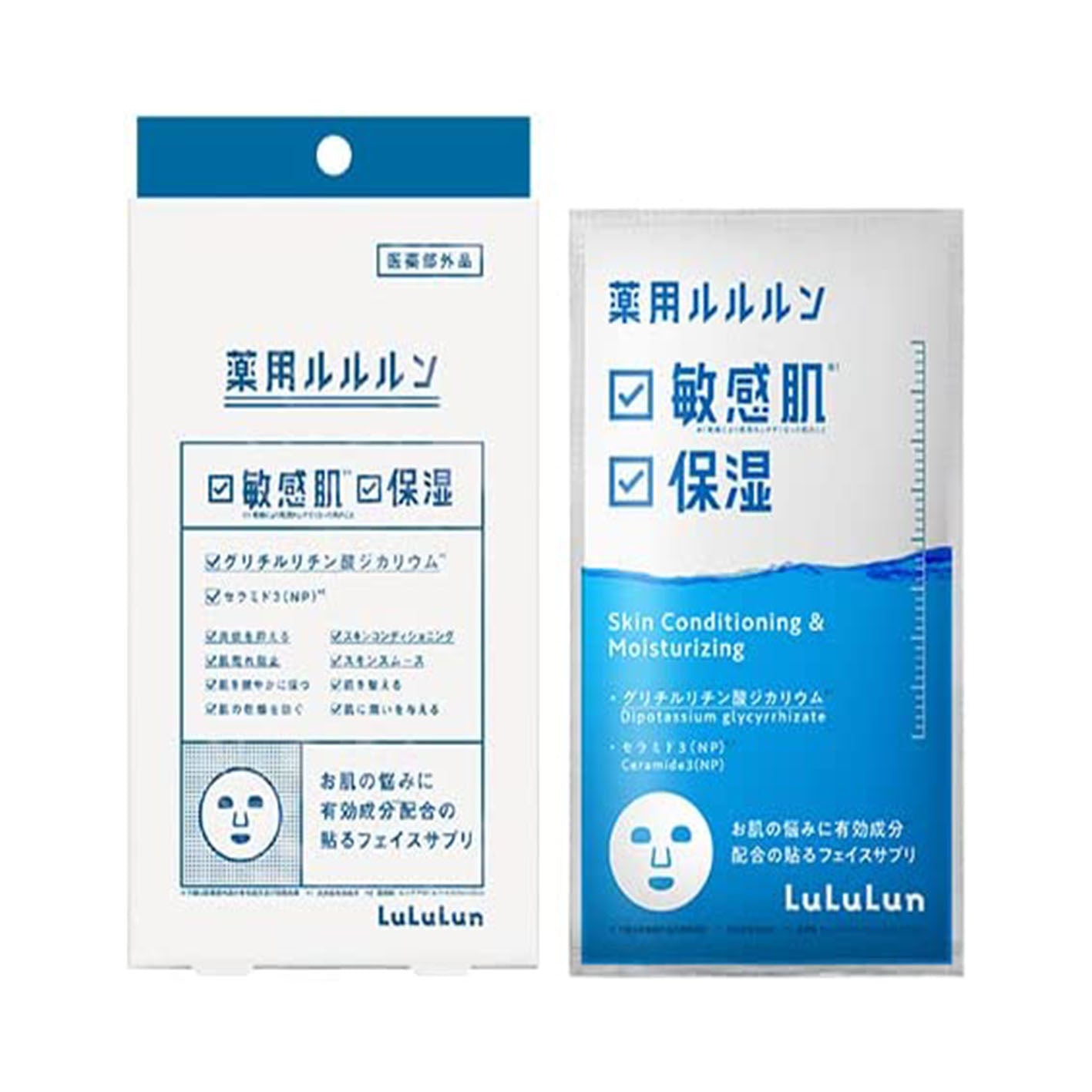 Lululun Medicinal Moisturizing Skin Condition Face Mask 4pcs - Harajuku Culture Japan - Japanease Products Store Beauty and Stationery