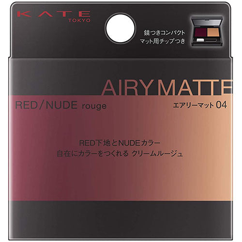 Kanebo Kate Red Nude Rouge Airy Matte - Harajuku Culture Japan - Japanease Products Store Beauty and Stationery
