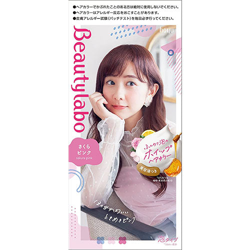 Beautylabo Whip Hair Color - Cherry Blossom Pink - Harajuku Culture Japan - Japanease Products Store Beauty and Stationery