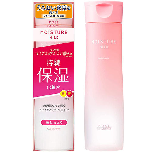 Moisture Mild Lotion B 200ml - Very Moist - Harajuku Culture Japan - Japanease Products Store Beauty and Stationery
