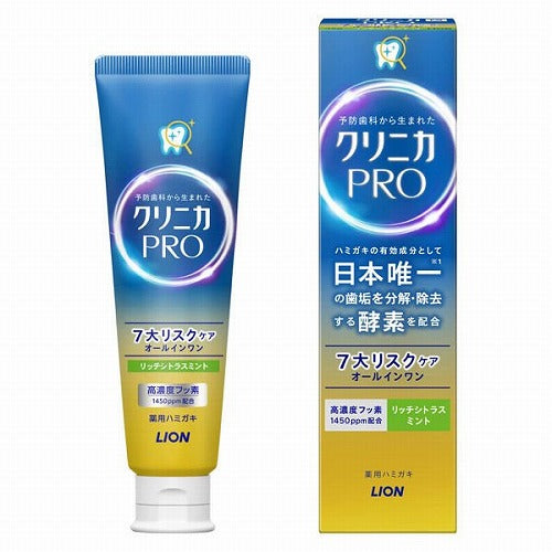 Clinica Pro All In One Toothpaste Seven Lisk Care 95g - Rich Citrus Mint - Harajuku Culture Japan - Japanease Products Store Beauty and Stationery