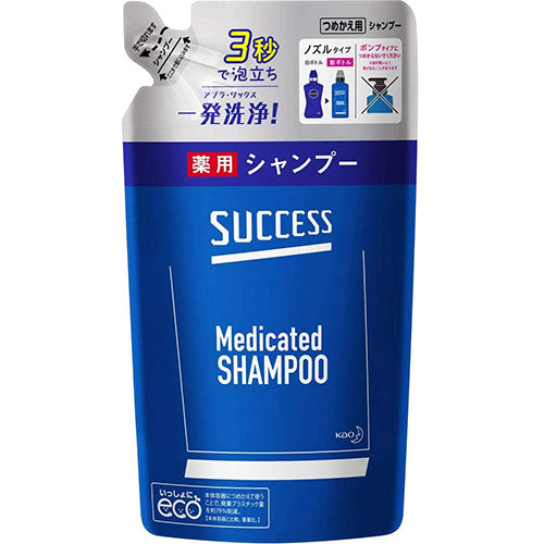 Kao Success Medicinal Hair Shampoo - Harajuku Culture Japan - Japanease Products Store Beauty and Stationery