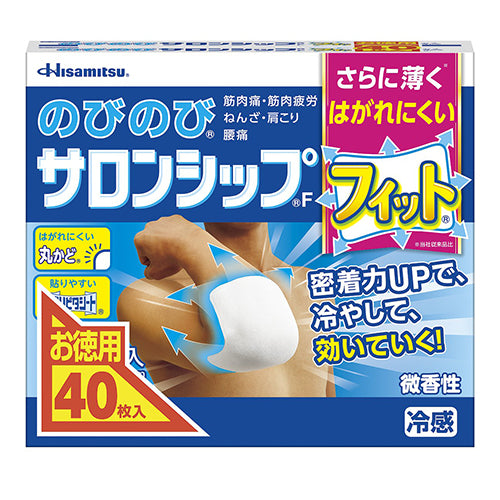 Salonship Pain Relief Patche Elasticity 40 pieces (Stiff Shoulder,Backache,Muscle Pain) - Harajuku Culture Japan - Japanease Products Store Beauty and Stationery