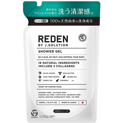 Reden Body Soap Refill - 400ml - Harajuku Culture Japan - Japanease Products Store Beauty and Stationery