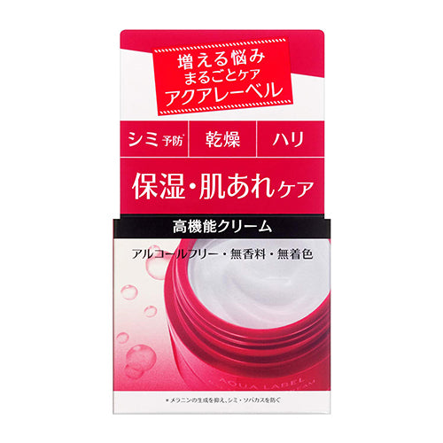 Shiseido Aqualabel Face Balance Care Cream - 50g - Harajuku Culture Japan - Japanease Products Store Beauty and Stationery