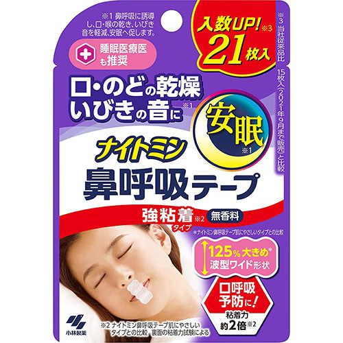 Nightmin Nasal Breathing Tape Strong Adhesive Type -21 Sheets - Harajuku Culture Japan - Japanease Products Store Beauty and Stationery