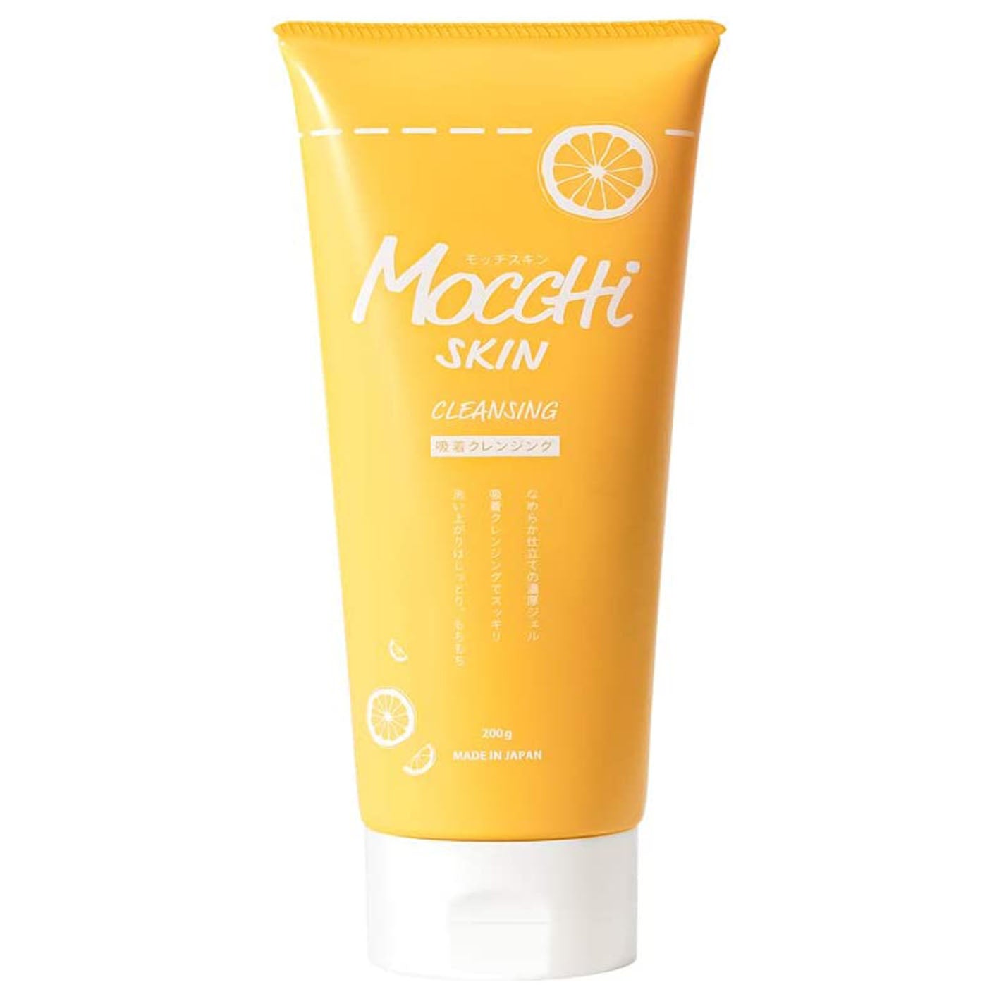 MoccHi SKIN Adsorption Cleansing 200g - Lemon - Harajuku Culture Japan - Japanease Products Store Beauty and Stationery