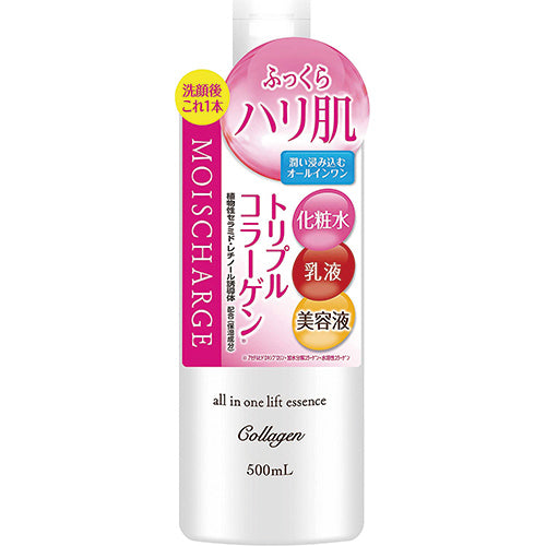 Moischarge All In One Lift Esssence - 500ml - Harajuku Culture Japan - Japanease Products Store Beauty and Stationery