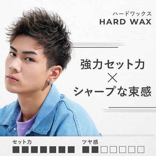 Gatsby The Designer Hard Wax - 80g - Harajuku Culture Japan - Japanease Products Store Beauty and Stationery