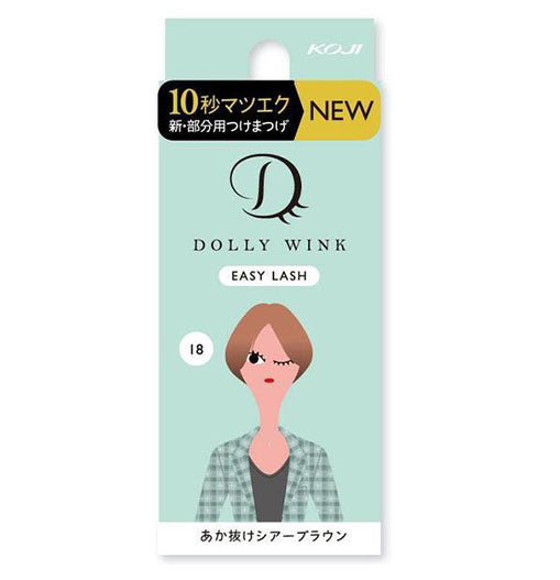 KOJI DOLLY WINK Easy Lash No.18 Clean Sheer Brown - Harajuku Culture Japan - Japanease Products Store Beauty and Stationery