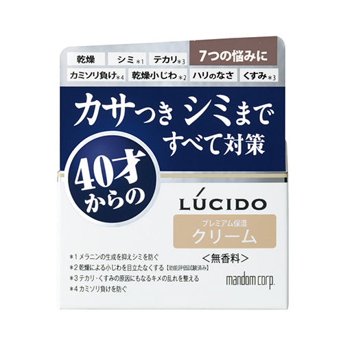 Lucido Medicated Total Care Cream - 50g - Harajuku Culture Japan - Japanease Products Store Beauty and Stationery