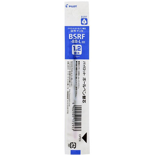 Pilot Ballpoint Pen Refill - BSRF-8B-B/R/L (1.2mm) - For Retractable Pens - Harajuku Culture Japan - Japanease Products Store Beauty and Stationery