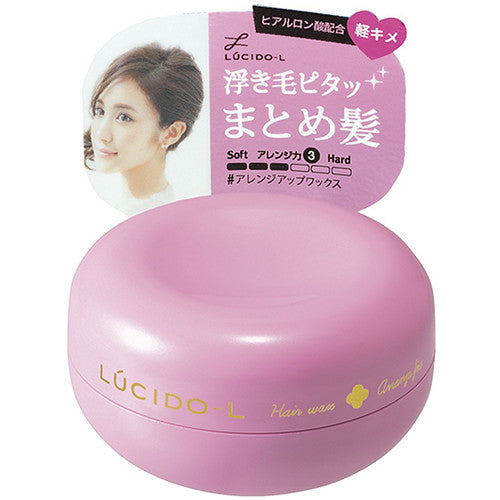 Lucido-L Hair Wax Arrange Up - 60g - Harajuku Culture Japan - Japanease Products Store Beauty and Stationery
