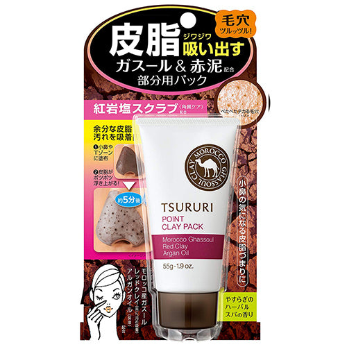 BCL Tsururi Sebum Sucking T-zone & Nose Point Pack Ghassoul & Power- 55g - Harajuku Culture Japan - Japanease Products Store Beauty and Stationery