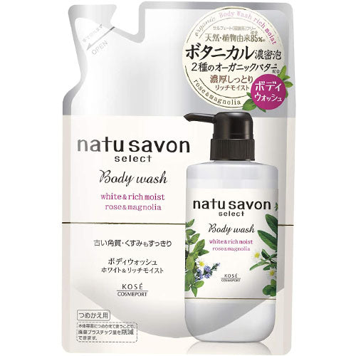 Kose Softymo Natu Savon Select White Body Wash Rich Moist 360ml - Refill - Harajuku Culture Japan - Japanease Products Store Beauty and Stationery