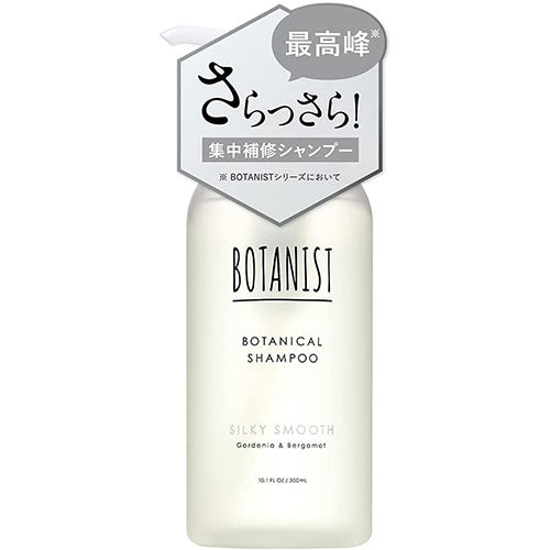 Botanist Premium Botanical Shampoo Silky Smooth - 300ml - Harajuku Culture Japan - Japanease Products Store Beauty and Stationery
