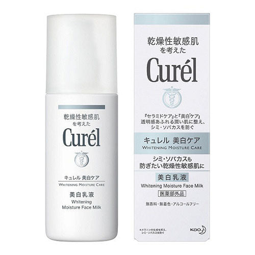 Kao Curel Whitening Emulsion - 110ml - Harajuku Culture Japan - Japanease Products Store Beauty and Stationery