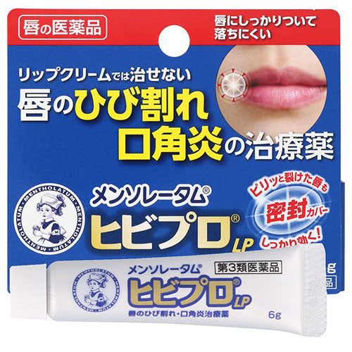 Mentholatum Hibipro LP - 6g - Harajuku Culture Japan - Japanease Products Store Beauty and Stationery