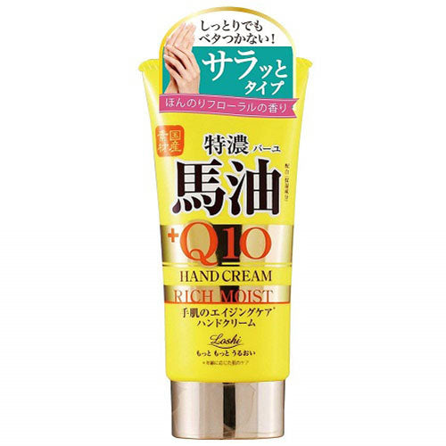 Cosmetex Loland Rossi Moist Aid Hand Cream Horse Oil Q10 Hand Cream - 80g - Harajuku Culture Japan - Japanease Products Store Beauty and Stationery