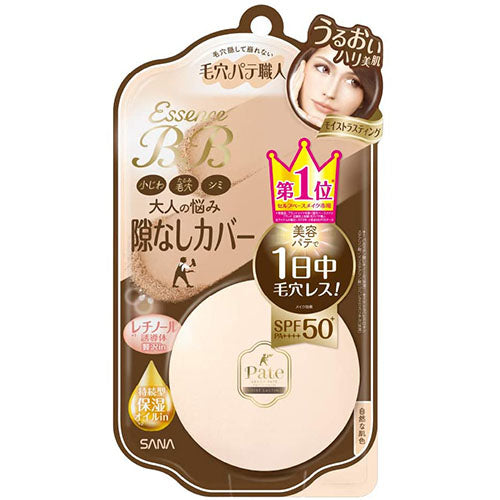 Keana Pate Essence BB Powder Moist Lasting 9g - Harajuku Culture Japan - Japanease Products Store Beauty and Stationery