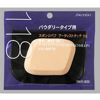 shiseido Make Up Sponge Puff - 118 - Harajuku Culture Japan - Japanease Products Store Beauty and Stationery