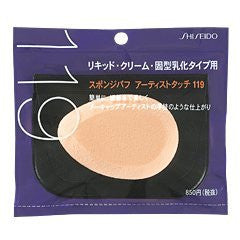 shiseido Make Up Sponge Puff - 119 - Harajuku Culture Japan - Japanease Products Store Beauty and Stationery