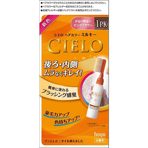 CIELO Hair Color EX Milky - 1PK Pretty Bright Pink Brown - Harajuku Culture Japan - Japanease Products Store Beauty and Stationery