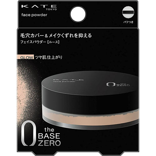 Kanebo Kate Face Powder Z - Harajuku Culture Japan - Japanease Products Store Beauty and Stationery