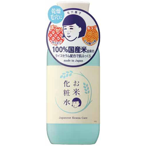 Ishizawa Keana Nadeshiko Rice Skin Lotion - 200ml - Harajuku Culture Japan - Japanease Products Store Beauty and Stationery