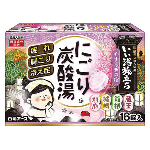 Iiyu Tabidachi Nigori Carbonated Bath Bomb - 16pc - Harajuku Culture Japan - Japanease Products Store Beauty and Stationery