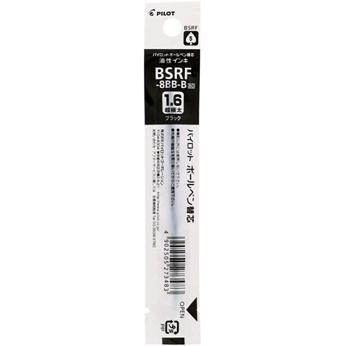 Pilot Ballpoint Pen Refill - BSRF-8BB-B/R/L (1.6mm) - For Retractable Pens - Harajuku Culture Japan - Japanease Products Store Beauty and Stationery