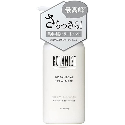 Botanist Premium Botanical Treatment Silky Smooth - 300ml - Harajuku Culture Japan - Japanease Products Store Beauty and Stationery