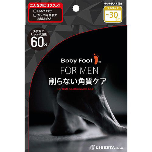 Baby Foot Easy Pack Speed Mens Size 42ml - Harajuku Culture Japan - Japanease Products Store Beauty and Stationery