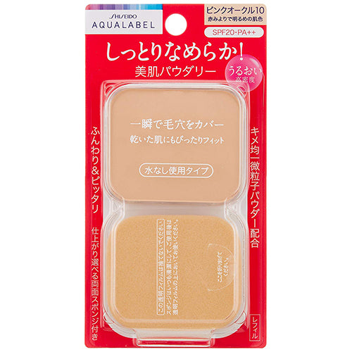 Shiseido Aqualabel Moist Powdery Foundation Pink Ocher 10 - SPF25 / PA++ - 11.5g - Refill - Harajuku Culture Japan - Japanease Products Store Beauty and Stationery