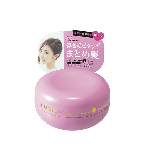 Lucido-L Hair Wax Arrange Up Mini - 20g - Harajuku Culture Japan - Japanease Products Store Beauty and Stationery